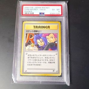 1998 Pokemon Card - Team Rocket Holo